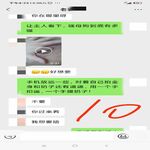 /photo/872964/开发进程/img_20220814_165356_1_11_small.jpg
