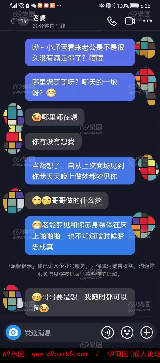 我老婆离同意3Ｐ还有多远,老婆