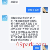 /photo/332928/骗子866200/screenshot_20201020_233129_com.tencent.tim_1_2_small.jpg
