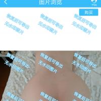 /photo/559522/网友评评/screenshot_2019-03-24-18-18-17-793_com.soouya.pic_1_2_small.jpg