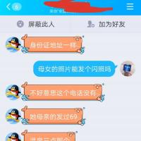 /photo/631815/大侠的聊天记录/qq_pic_merged_1564618351182_1_3_small.jpg