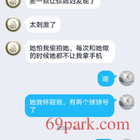 /photo/670188/老婆/screenshot_20201015_162416_com.tencent.mobileqq_1_2_small.jpg