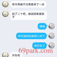 /photo/670188/老婆/screenshot_20201015_162432_com.tencent.mobileqq_1_3_small.jpg