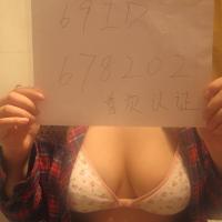 /photo/678202/老婆首次认证/22_1_2_small.jpg