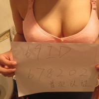 /photo/678202/老婆首次认证/28_1_4_small.jpg