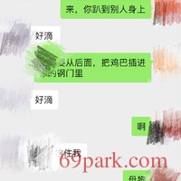 /photo/683379/与老婆大人对话/585b724a-13ae-4296-948a-eecfe18b422a_1_2_small.jpg