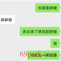 /photo/693277/2222/screenshot_20210311_095626_com.tencent.mm_1_5_small.jpg