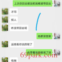 /photo/695633/存在里面带回去给老公/screenshot_20200527_025203_1_9_small.jpg