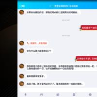 /photo/726310/无底限渣男/screenshot_2019-05-07-15-54-27_1_6_small.jpg