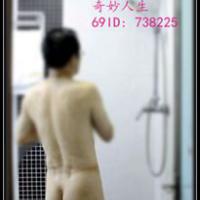 /photo/738225/我的裸体/洗浴的我_1_1_small.jpg