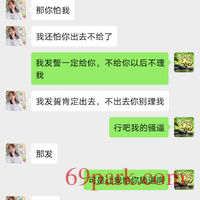 /photo/758152/我和别人家老婆的聊天记录/screenshot_20200626_064320_com.tencent.mm_1_2_small.jpg