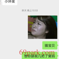 /photo/759495/好东西要分享/screenshot_20200705_172936_1_8_small.jpg