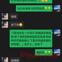 /photo/763121/王者cp女友/screenshot_20200411_000838_com.tencent.mm_1_3_small.jpg