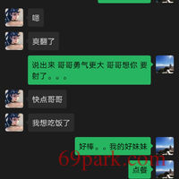 /photo/763121/王者cp女友/screenshot_20200411_000858_com.tencent.mm_1_6_small.jpg