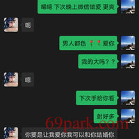 /photo/763121/王者cp女友/screenshot_20200411_000905_com.tencent.mm_1_5_small.jpg