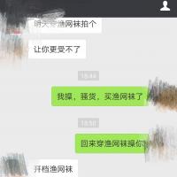/photo/780614/爱美妻/screenshot_2017-11-19-22-46-44-_1_9_small.jpg
