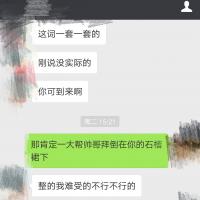/photo/780614/爱美妻/screenshot_2017-11-19-22-48-11-_1_14_small.jpg