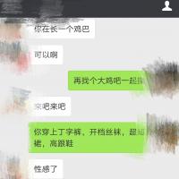 /photo/780614/爱美妻/screenshot_2017-11-19-22-48-26-_1_13_small.jpg