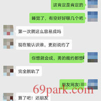 /photo/791015/老婆聊天/screenshot_2020-07-19-07-37-41-33_1_17_small.jpg