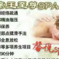 /photo/792926/SPA上门理疗/mmexport1492804258673_mh1494678_3_7_small.jpg