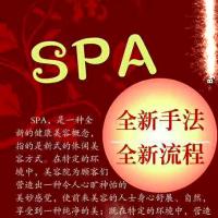/photo/792926/SPA上门理疗/mmexport1492804318379_mh1494677_3_4_small.jpg