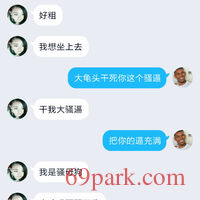/photo/797628/调情调教/screenshot_2021-03-03-11-08-38-298_com_1614740961442.tencent.mobileqq_1_1_small.jpg