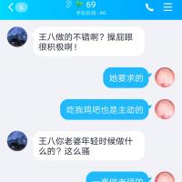 /photo/802434/绿奴与主人/screenshot_20190516_001652_com.tencent.mobileqq_1_3_small.jpg