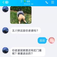 /photo/802434/绿奴与主人/screenshot_20190516_004958_1_2_small.jpg
