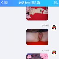 /photo/802679/老婆粉丝福利群想进的来吧/screenshot_20180708-222358_1_3_small.jpg