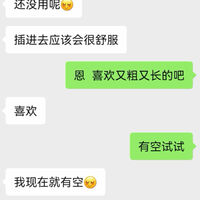 /photo/806422/老婆发骚微信自慰做爱/screenshot_20230813_235807_1_1_small.jpg