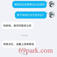 /photo/813540/聊天记录/screenshot_2018-12-28-19-41-42-401_qq_1_3_small.jpg