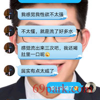 /photo/825397/3P/screenshot_20200607_185627_com.tencent.mobileqq_1_3_small.jpg