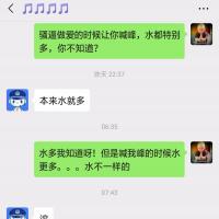 /photo/825922/开发老婆/screenshot_2019-07-26-23-31-44-99_1_5_small.jpg
