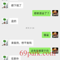 /photo/825922/开发老婆/screenshot_2020-12-15-06-01-32-38_1_2_small.jpg