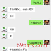 /photo/825922/开发老婆/screenshot_2020-12-15-06-01-40-72_1_1_small.jpg