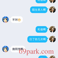 /photo/832908/娇羞/screenshot_2020-02-02-21-44-45-637_qq_2_2_small.jpg