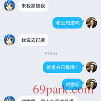 /photo/832908/娇羞/screenshot_2020-02-02-21-44-54-220_qq_2_3_small.jpg