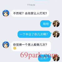 /photo/832908/娇羞/screenshot_2020-02-02-21-45-02-849_qq_2_4_small.jpg