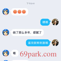/photo/832908/娇羞/screenshot_2020-02-02-21-45-26-785_qq_2_6_small.jpg