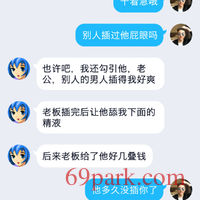 /photo/832908/娇羞/screenshot_2020-02-02-21-45-42-862_qq_2_8_small.jpg