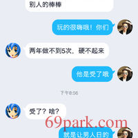/photo/832908/娇羞/screenshot_2020-02-02-21-45-51-147_qq_2_9_small.jpg