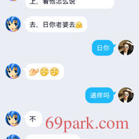 /photo/832908/娇羞/screenshot_2020-02-02-21-46-12-034_qq_2_11_small.jpg