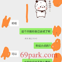 /photo/839091/老婆/screenshot_20201117_233302_1_2_small.jpg