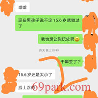 /photo/839091/老婆/screenshot_20201117_234056_1_1_small.jpg