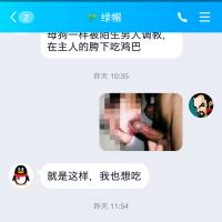 /photo/840499/对白/screenshot_2019-07-31-12-35-04-355_qq_3_15_small.jpg