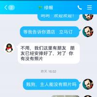 /photo/840499/对白/screenshot_2019-07-31-12-35-14-251_qq_3_13_small.jpg