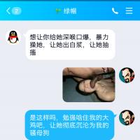 /photo/840499/对白/screenshot_2019-07-31-12-35-24-989_qq_3_11_small.jpg