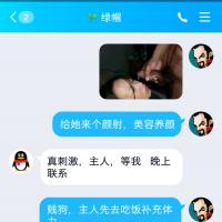 /photo/840499/对白/screenshot_2019-07-31-12-35-29-784_qq_3_10_small.jpg