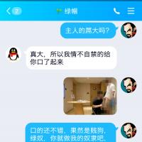 /photo/840499/对白/screenshot_2019-07-31-12-36-57-205_qq_2_19_small.jpg