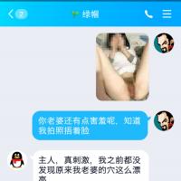/photo/840499/对白/screenshot_2019-07-31-12-37-25-723_qq_2_15_small.jpg